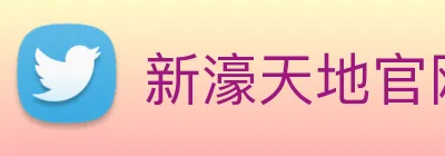 新濠天地官网 Logo